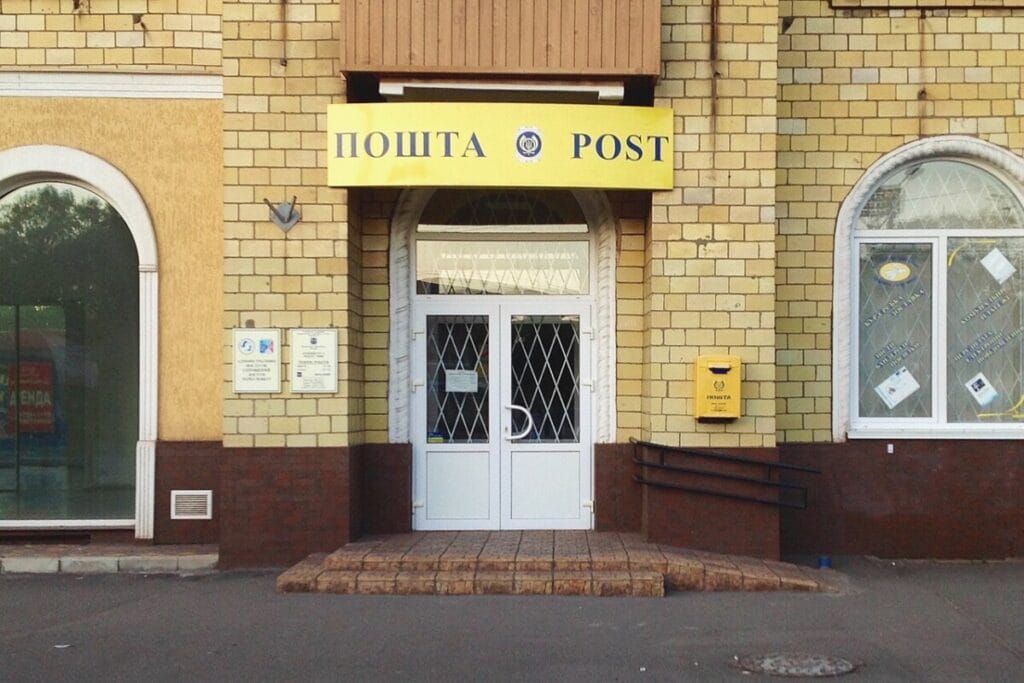 Ukrainian Post Office Worker Misappropriates Villagers' Funds for