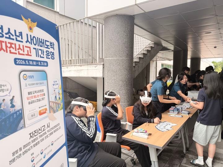 South Korean Teen Gambling Rates Surge According to Official Data